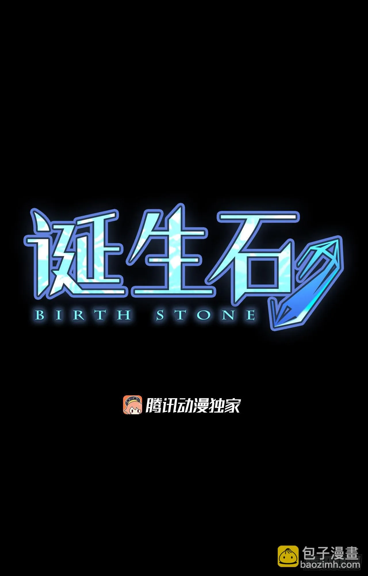 42.第三块拼图（1）1