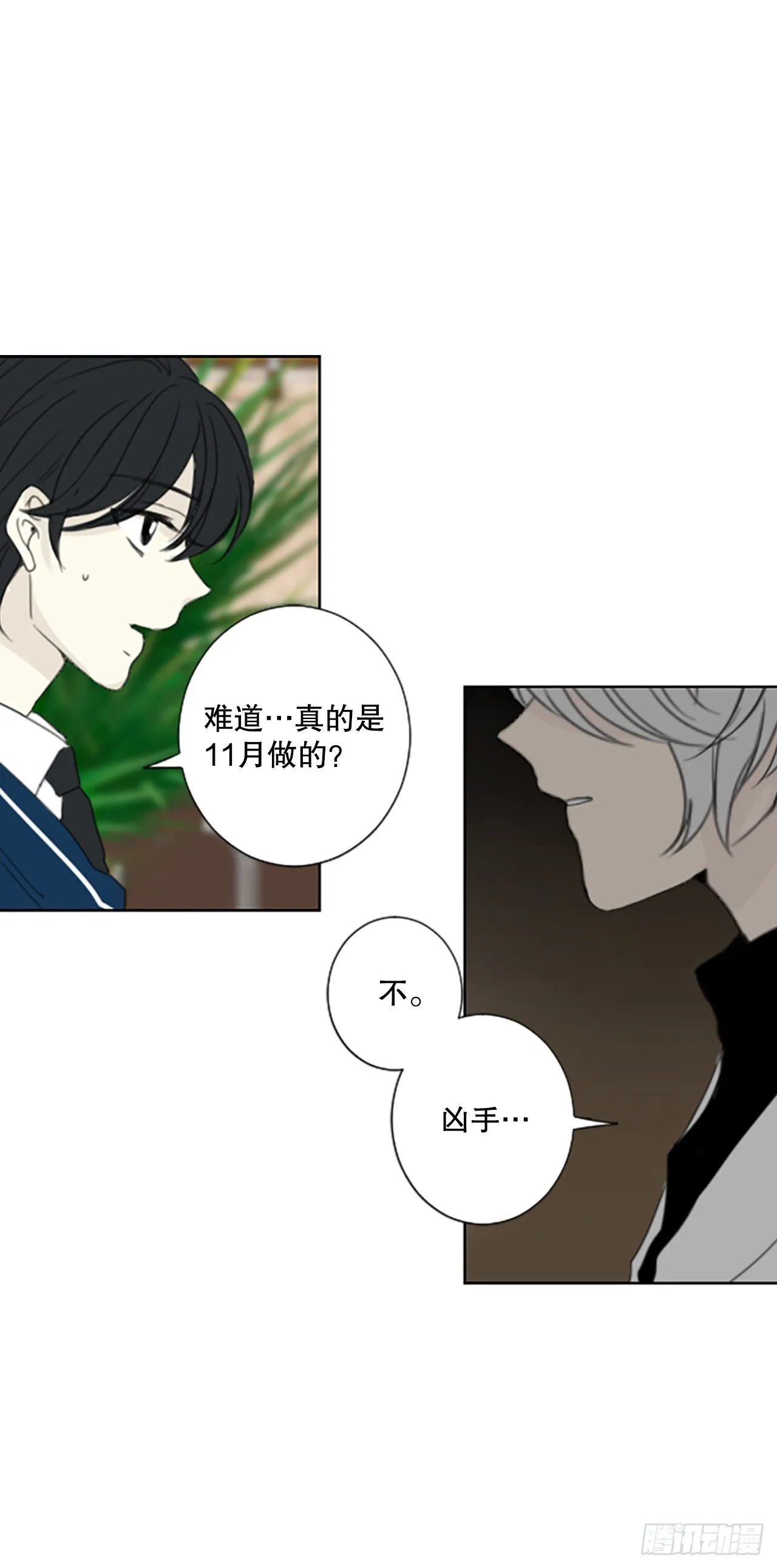 43.第三块拼图（2）0
