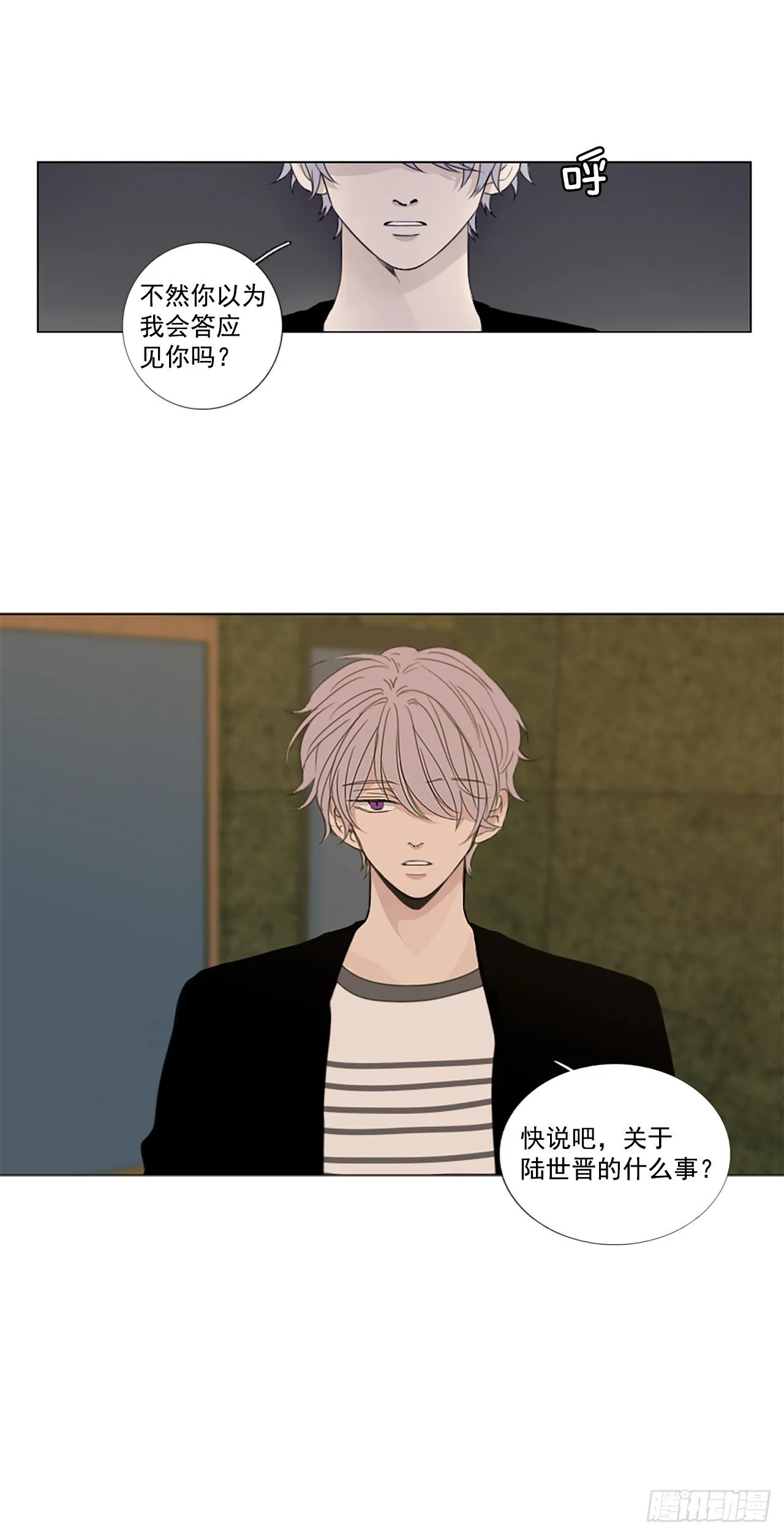 23.第二块拼图（1）1