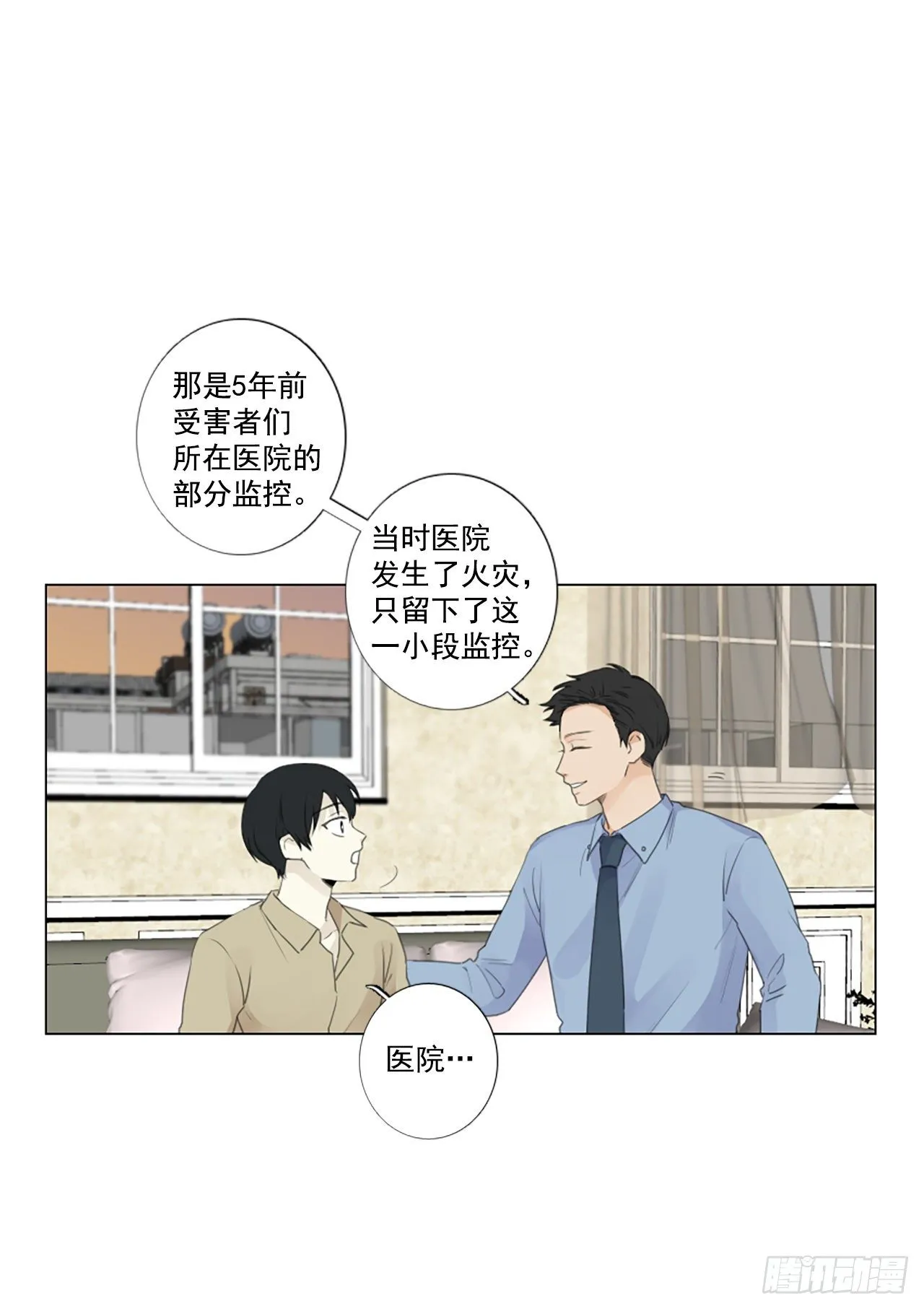 28.扭曲的珍珠（2）0