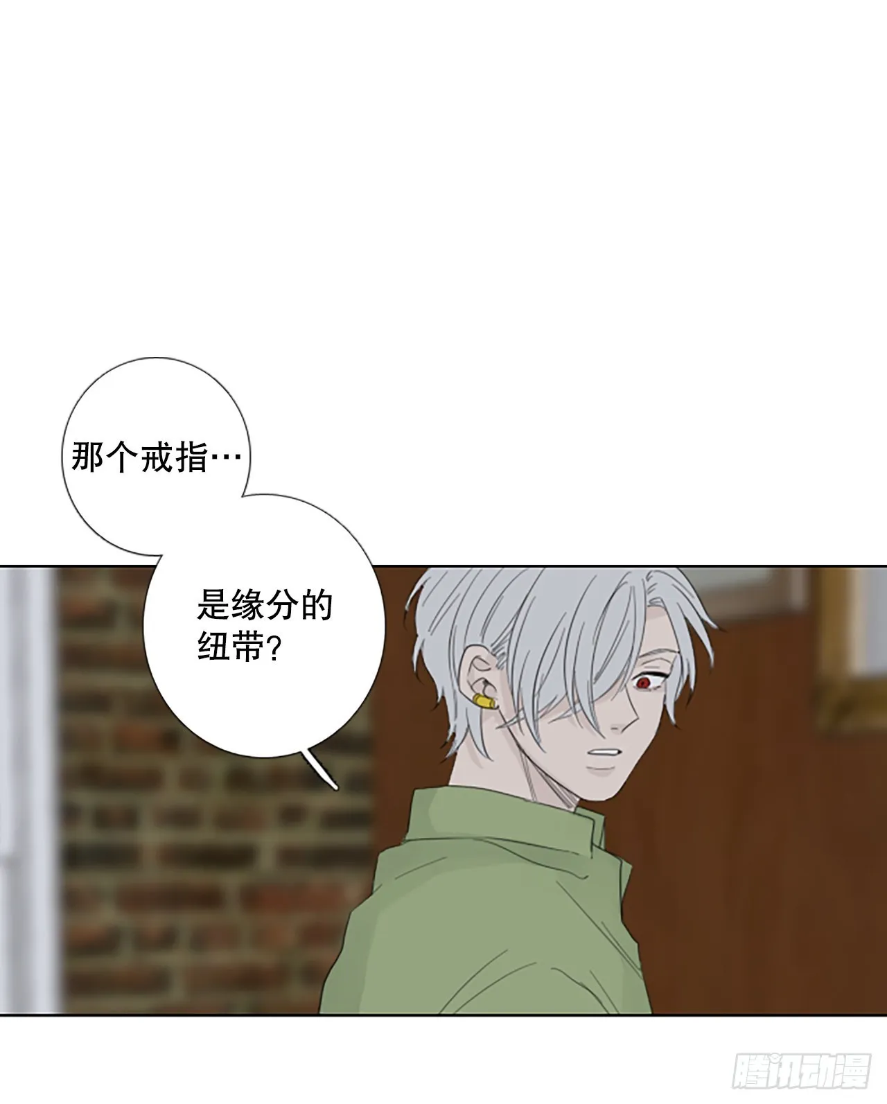84.第四块拼图（1）0