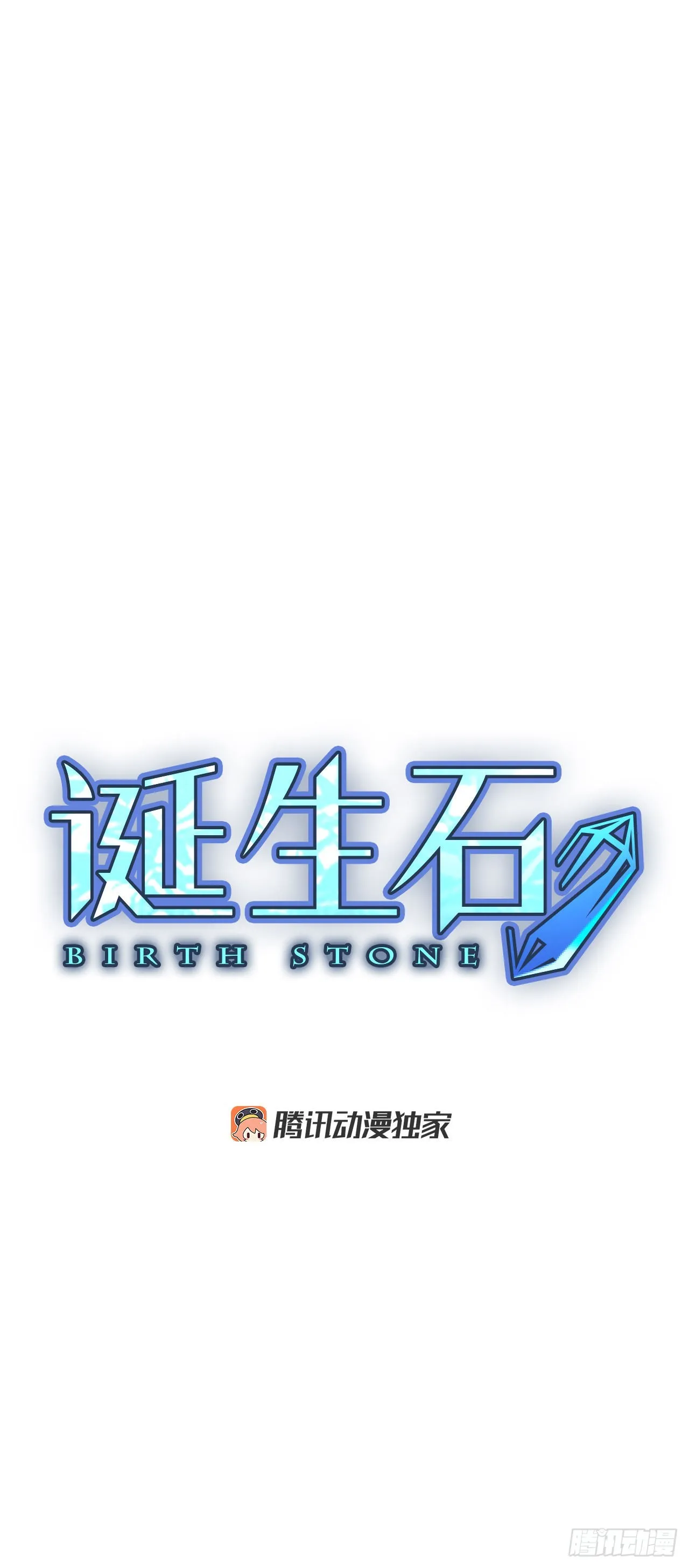 84.第四块拼图（1）3