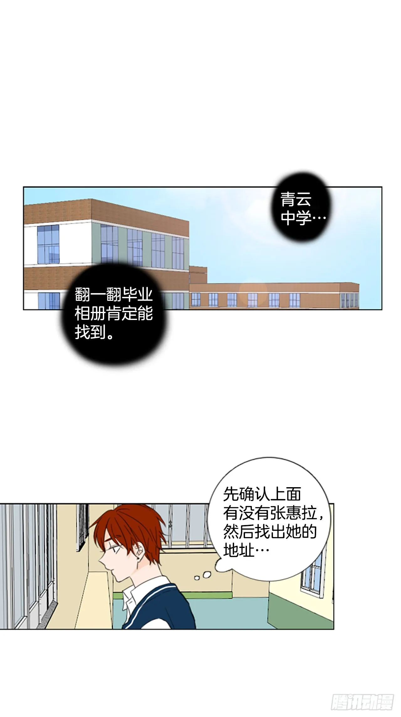 55.变化（1）4