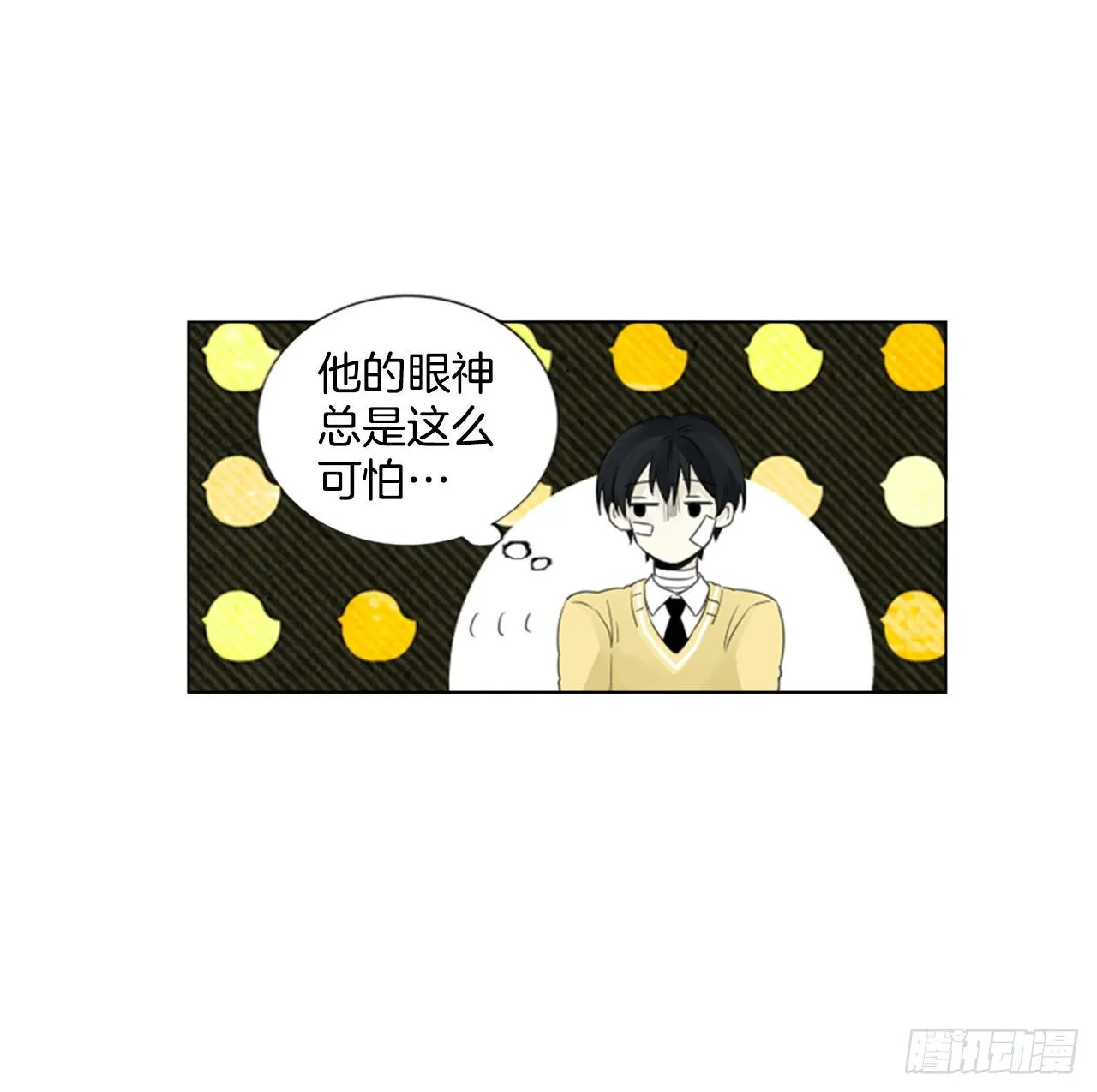 诞生石吊坠银饰漫画,序章55图