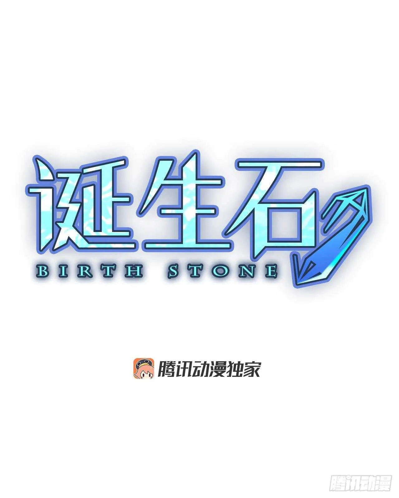 33.裂痕（5）1