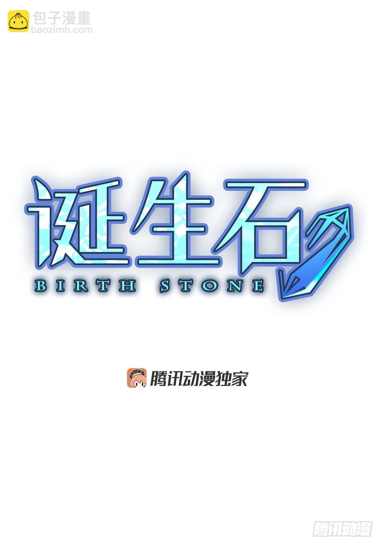 51.沉淀（2）1