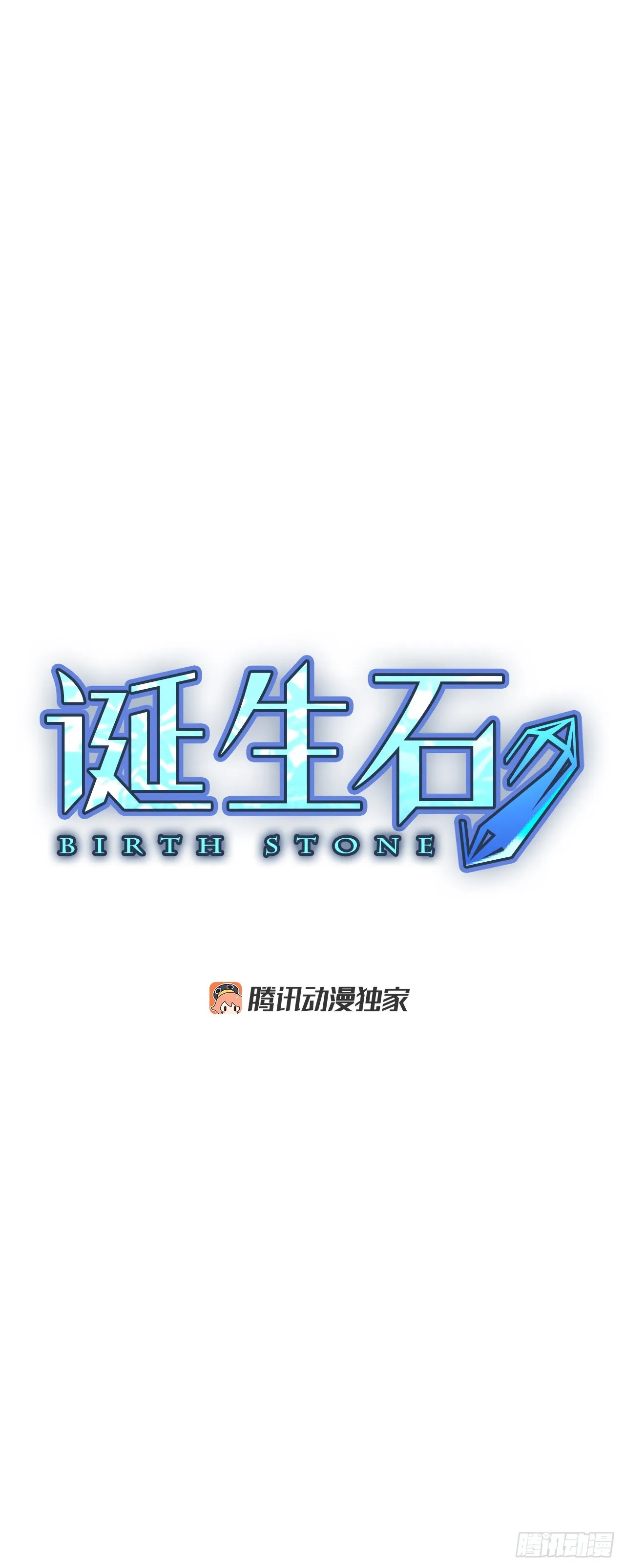 100.圣战—受伤的孩子们 73
