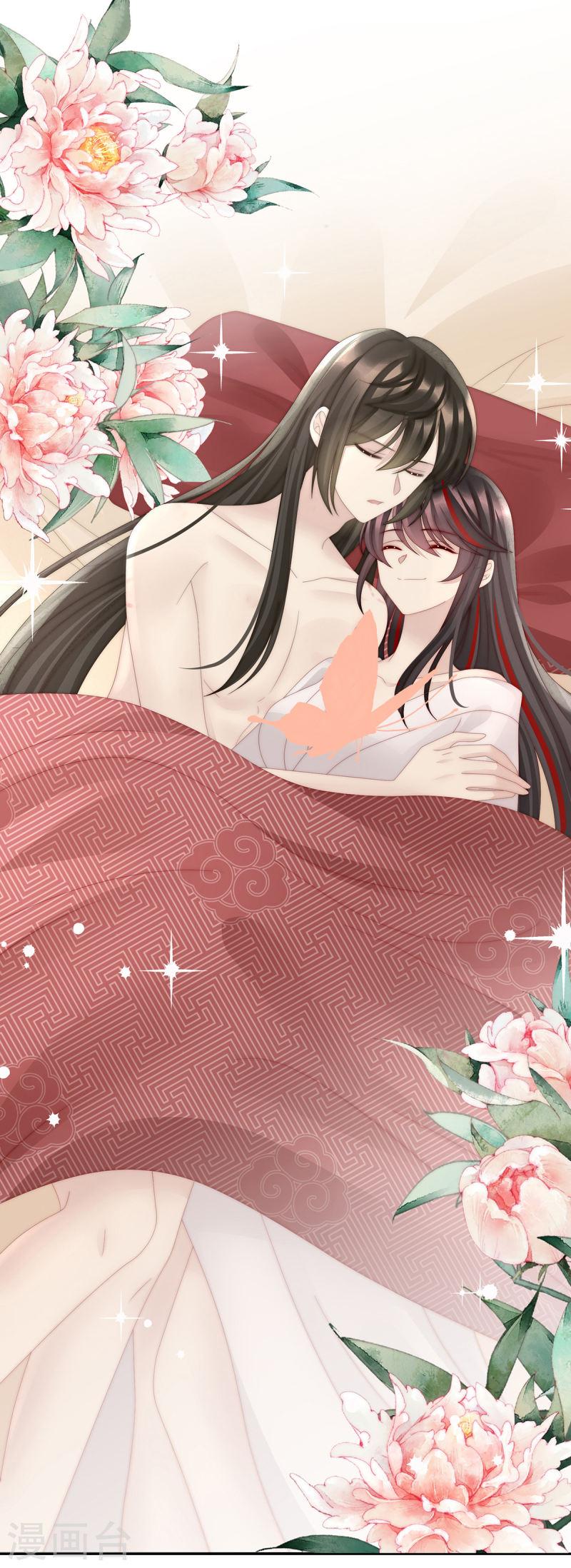 妻主,请享用漫画免费下拉式漫画,第69话 逃走的小狐狸3图
