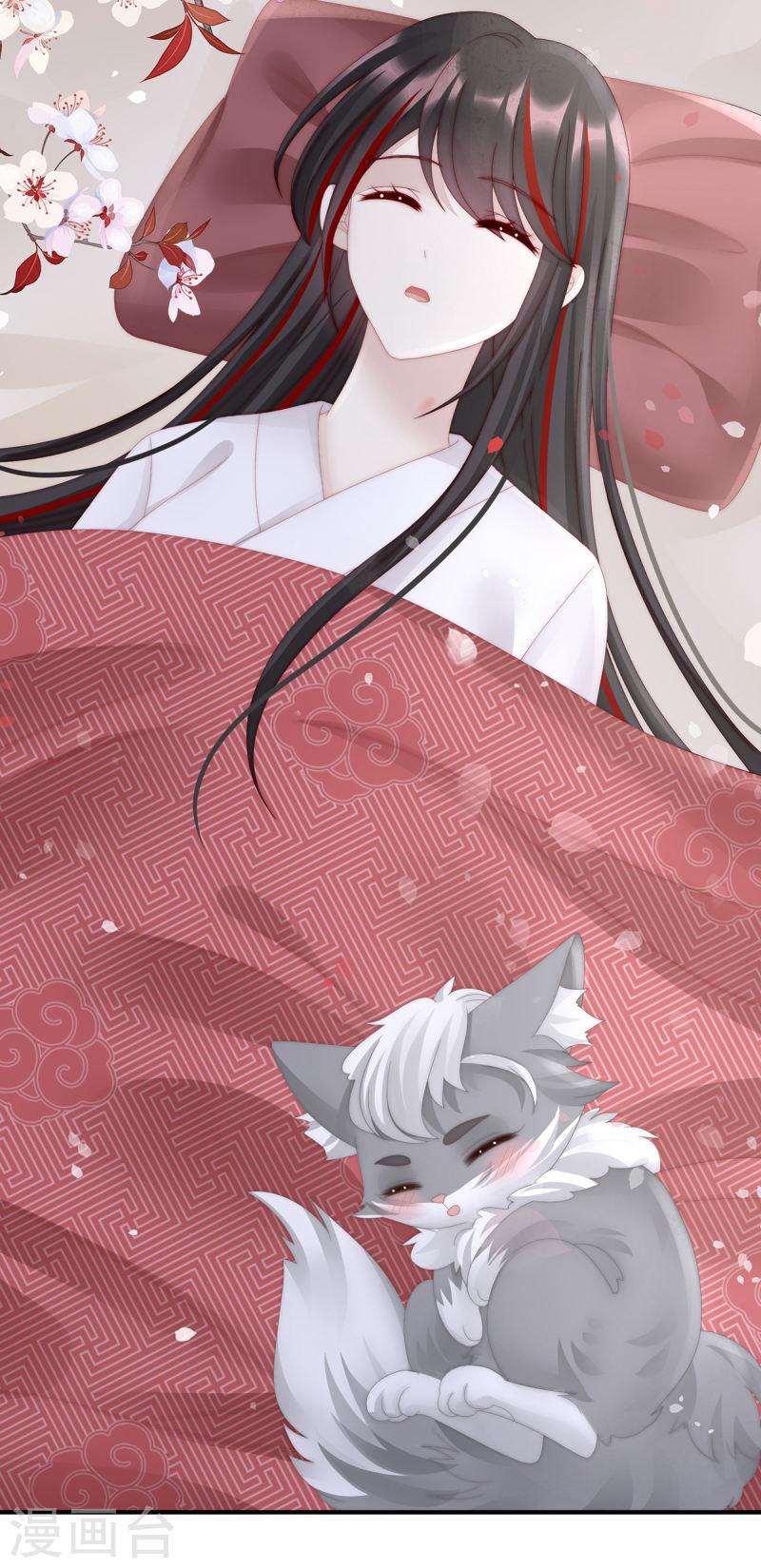 妻主请享用免费下拉式土豆漫画,第68话 互吸4图