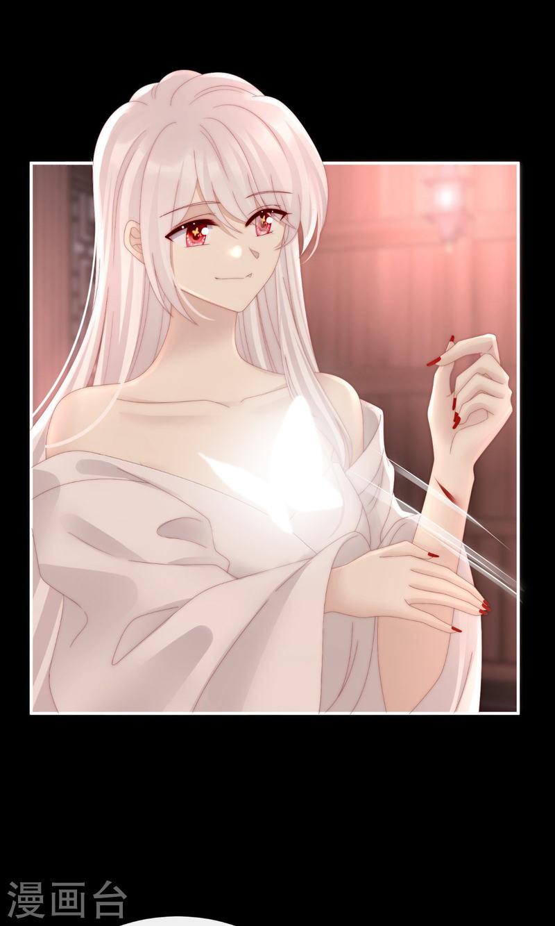 第66话 初拥2
