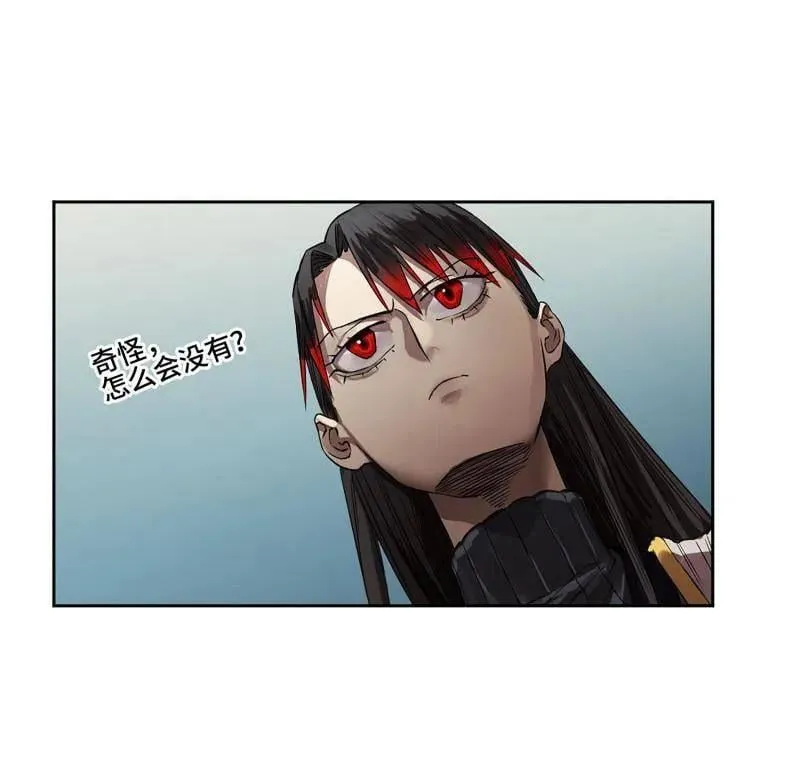 第421话 第三卷 105 引子 下2