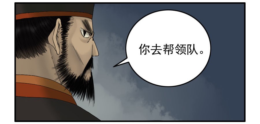第五十二条：作法（第一更1