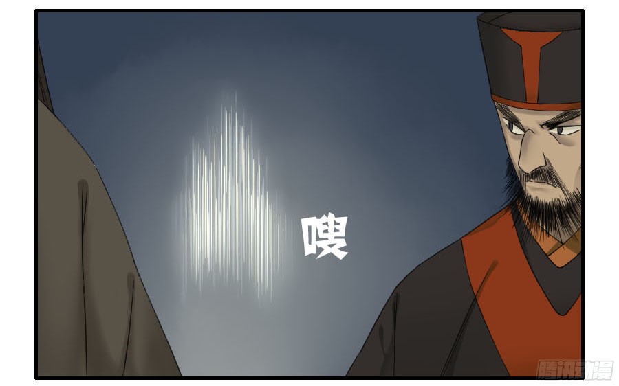 第五十二条：作法（第一更3