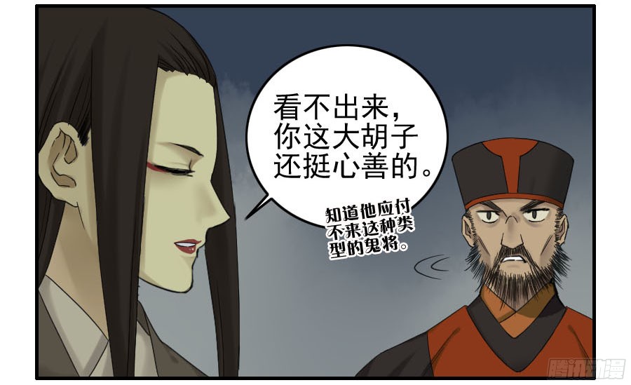 第五十二条：作法（第一更4