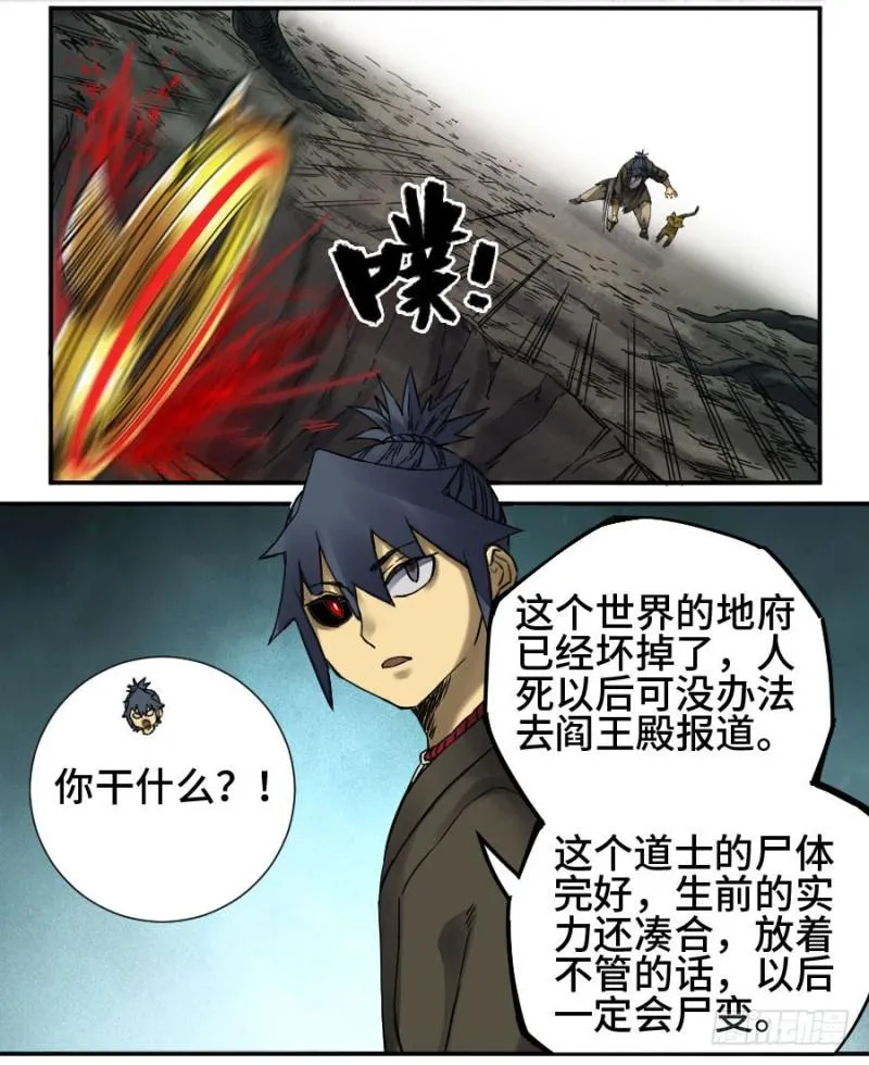 第二卷50河南道之乱四4