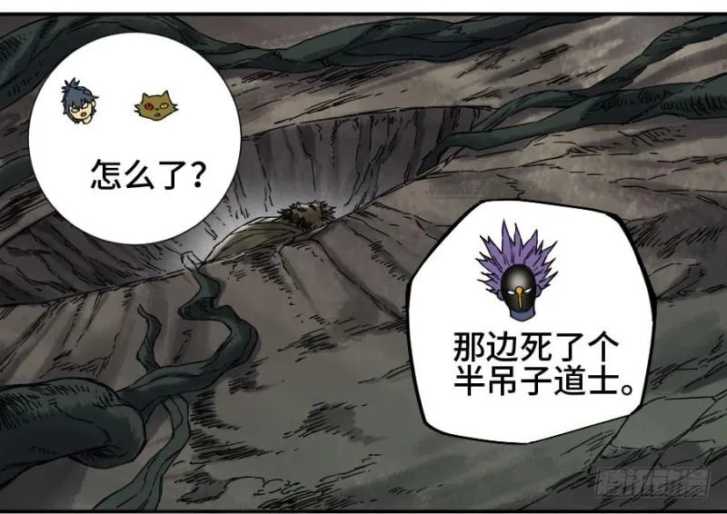 第二卷50河南道之乱四1