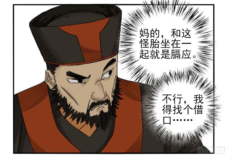 第四十五条：倒计时二4