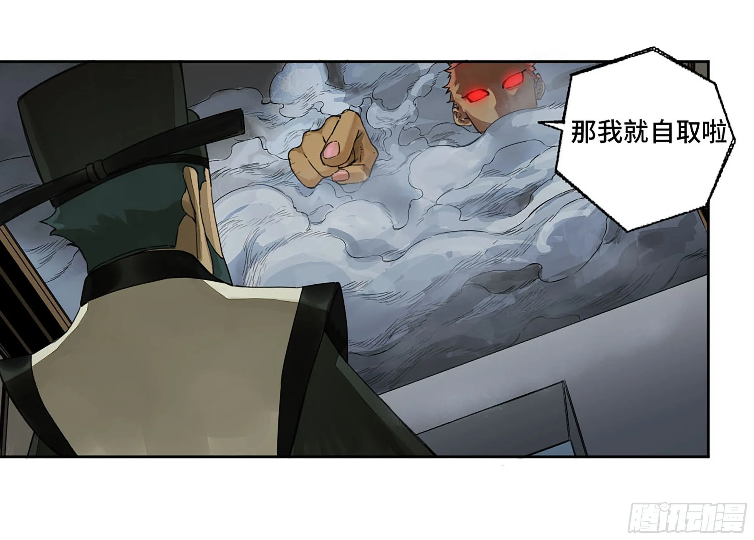 第二卷160棋手们的战争三1