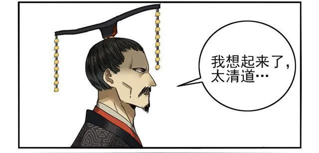 第六十七条：灾后1