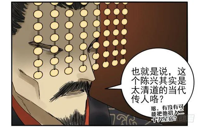 第六十七条：灾后4