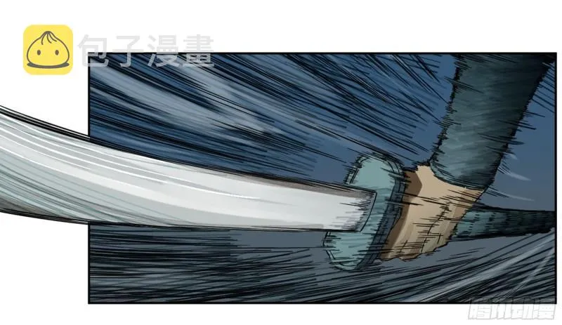 传武漫画,第二卷95另一处战场4图