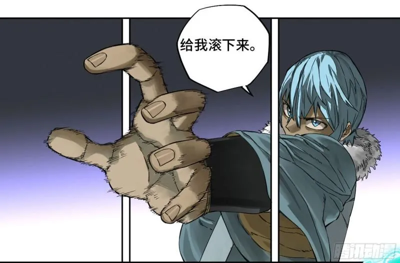 传武漫画,第二卷95另一处战场3图