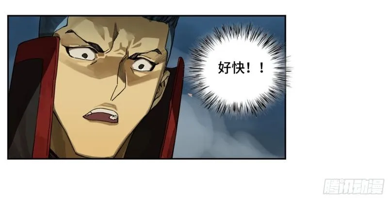 传武漫画,第二卷95另一处战场3图