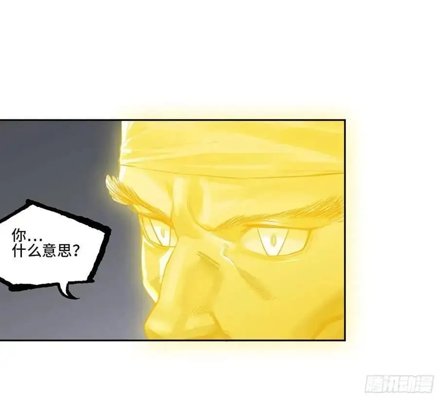第三卷 71 钟馗，加入我们吧2
