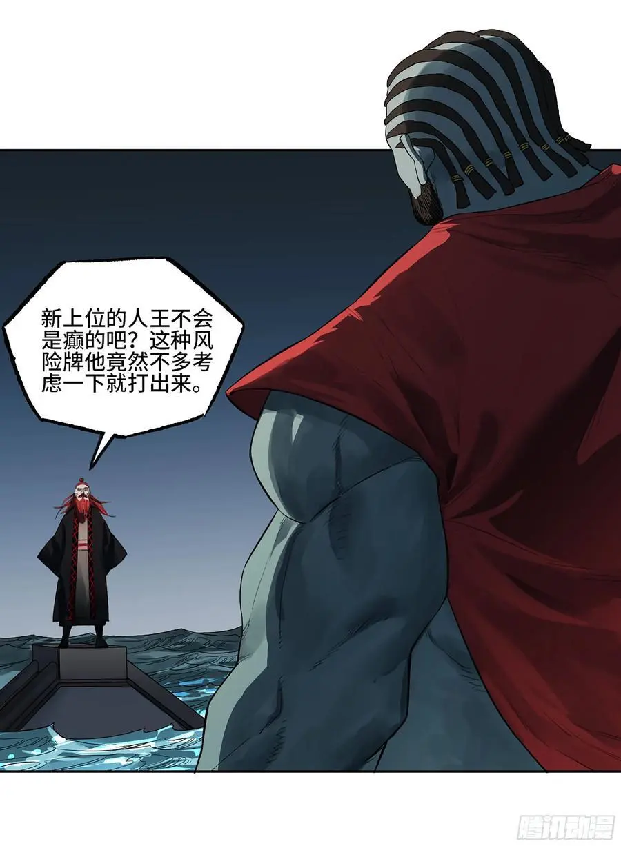 第三卷 79 剑南道之战 四1