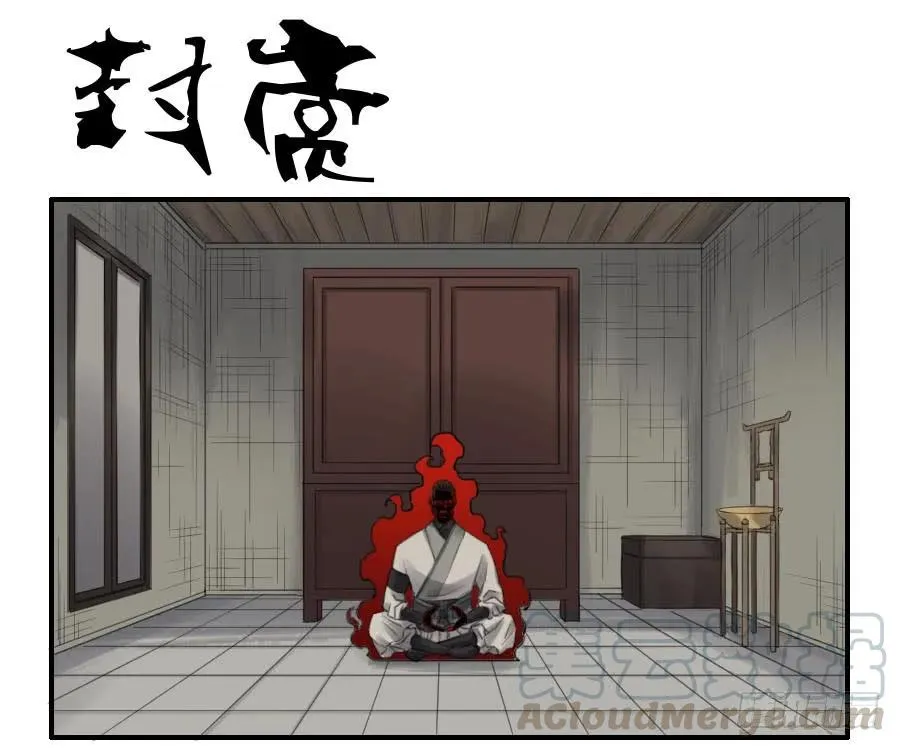 第一百一十四条：封赏0