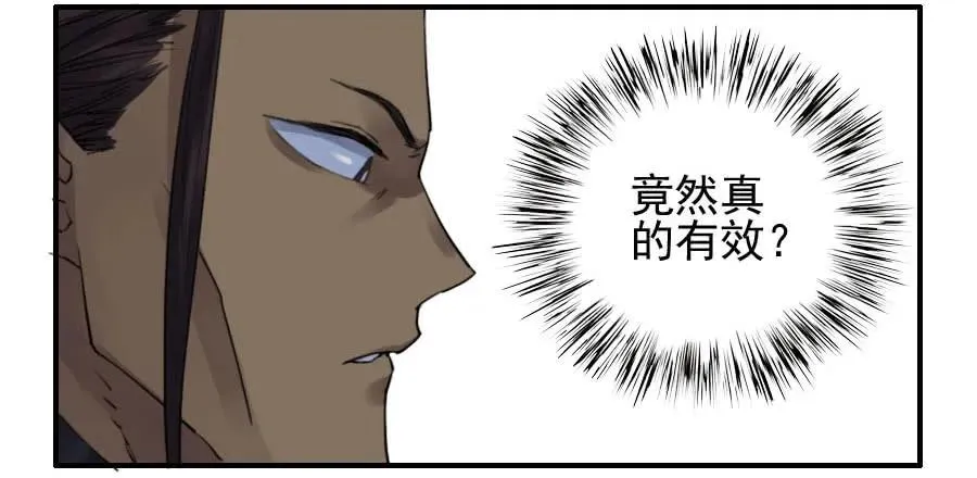 第一百一十四条：封赏2