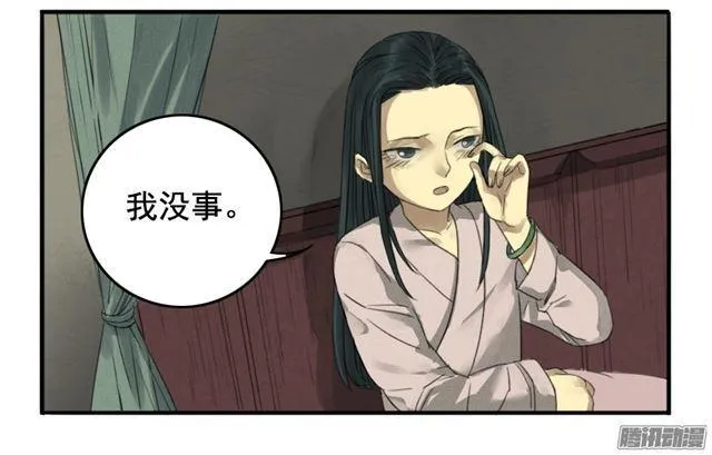 第二十条：真相4