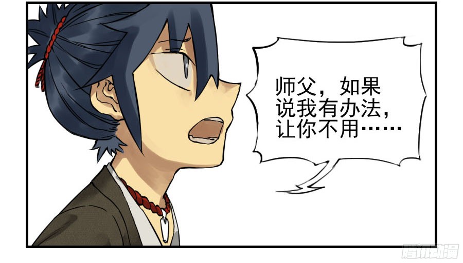 第四十二条：倒计时五4