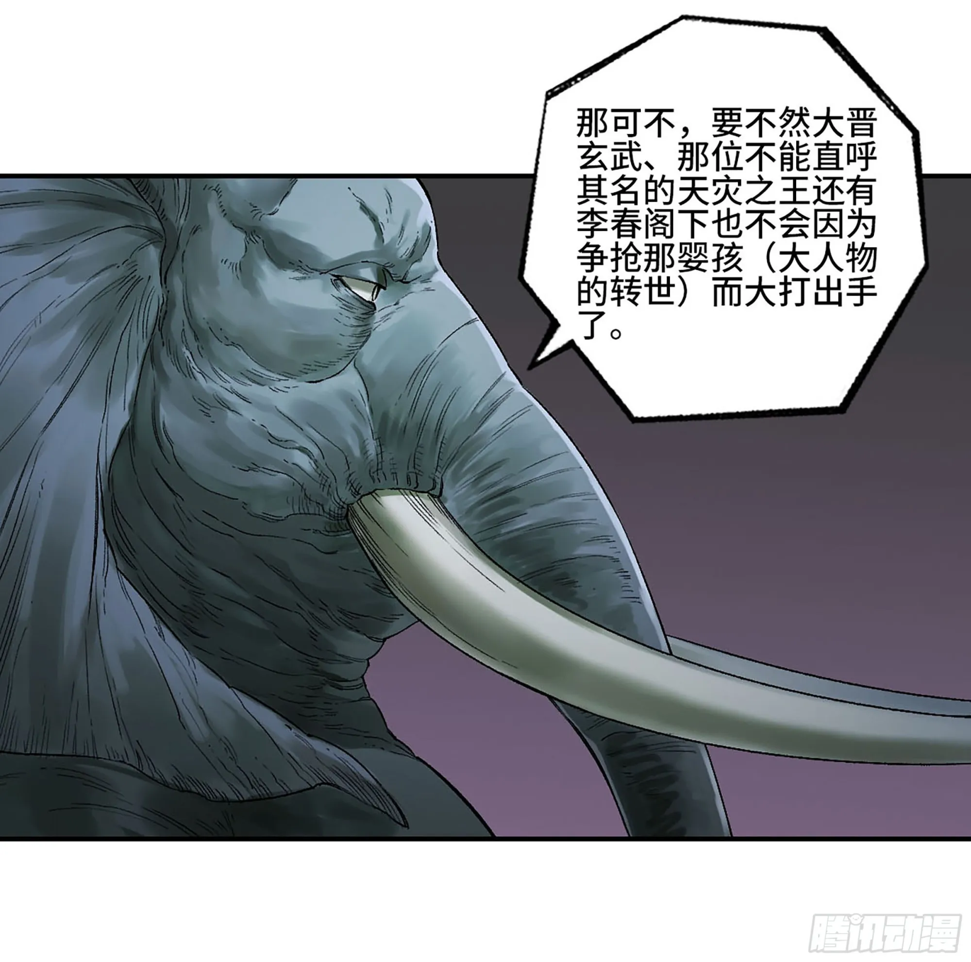 第三卷 25 两难2