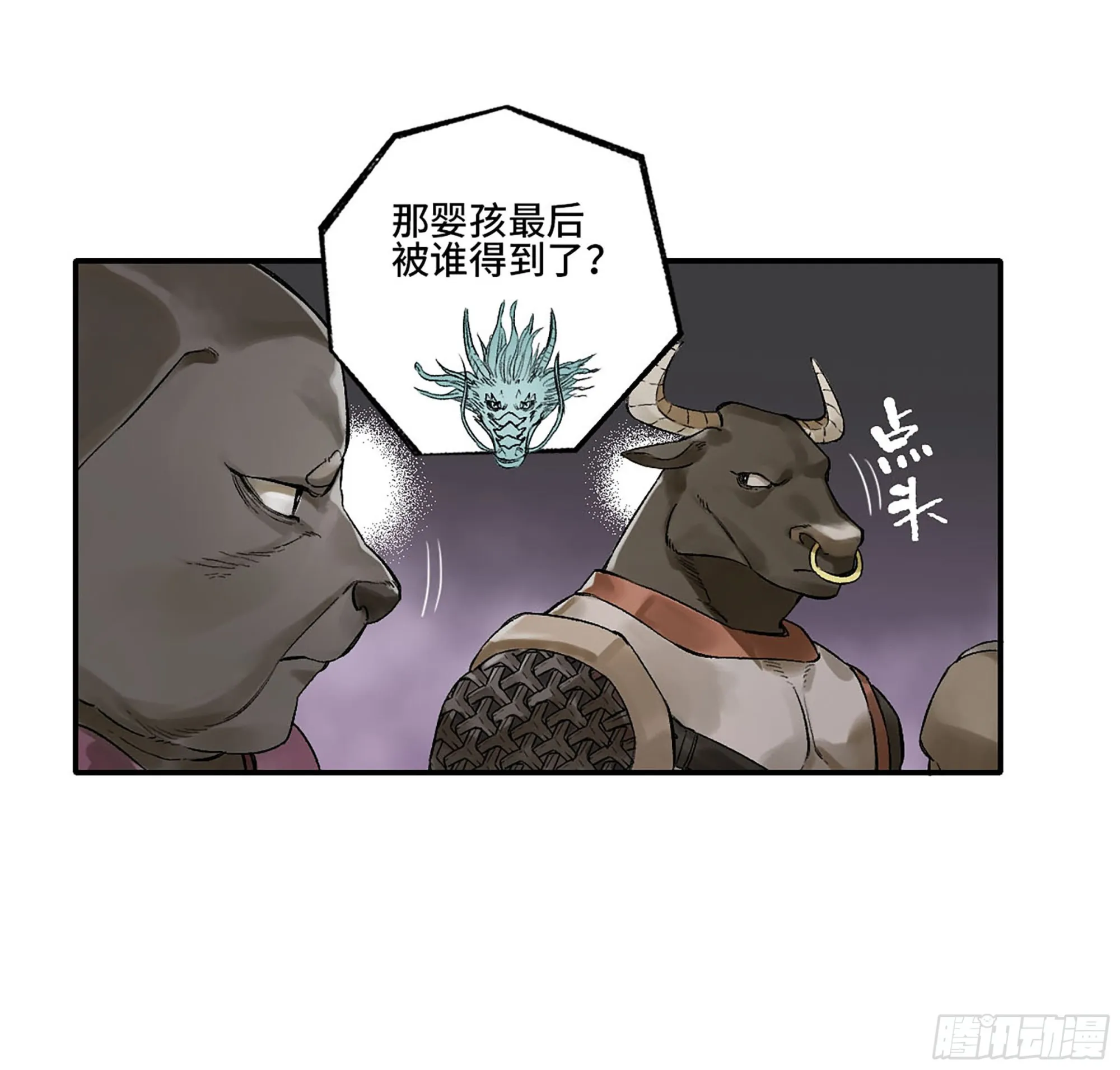 第三卷 25 两难3