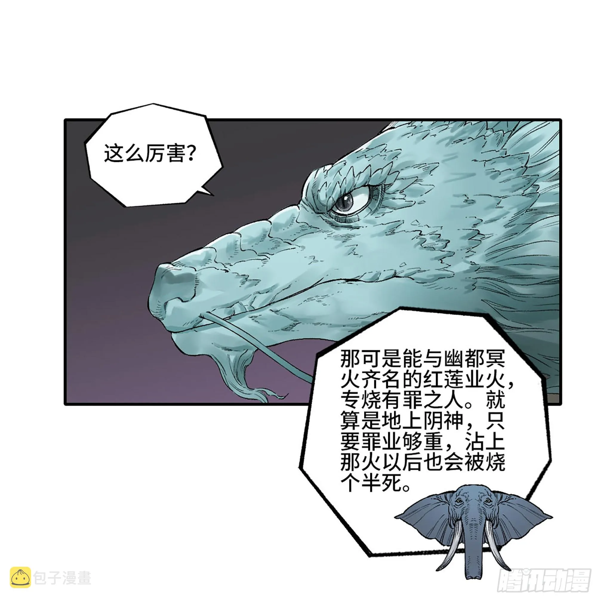 第三卷 25 两难1