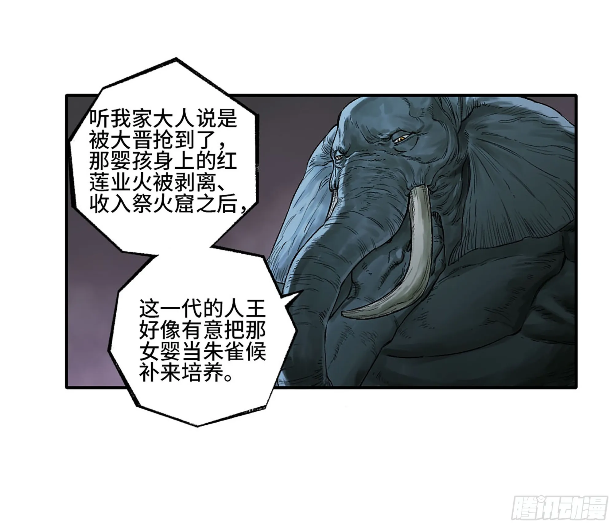 第三卷 25 两难4