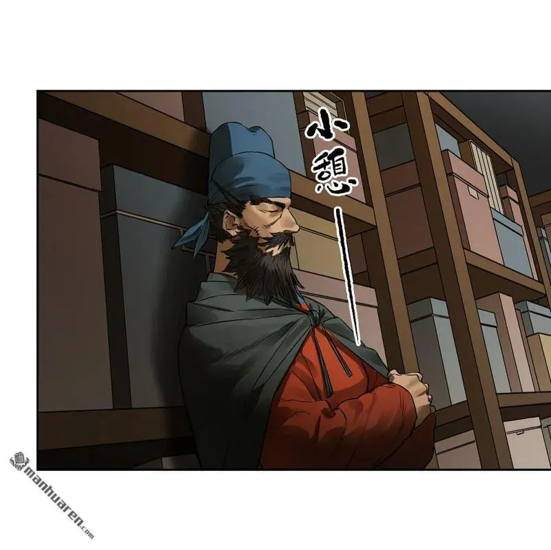 第408话 第三卷 92 薛礼的计划1