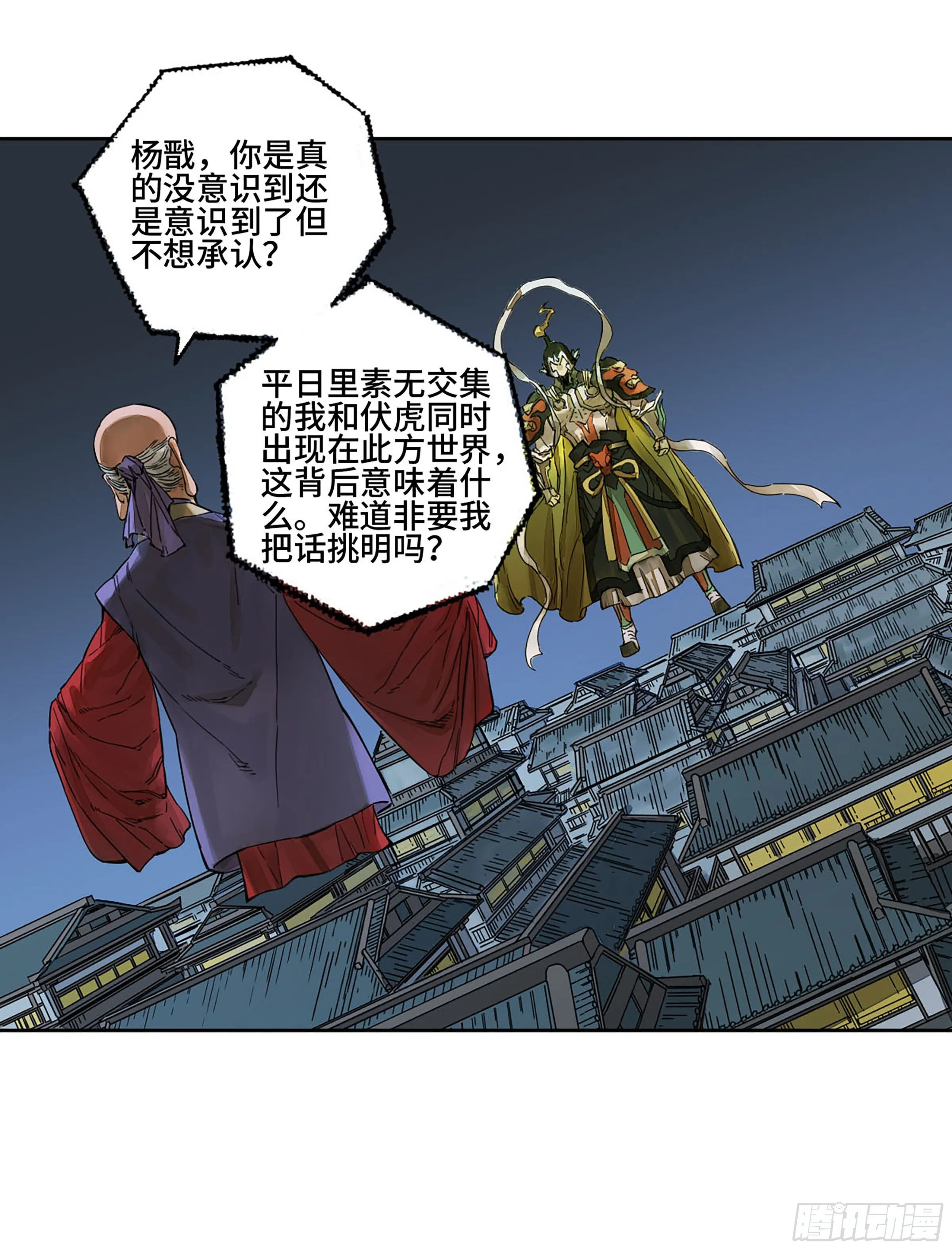 第二卷153反克3