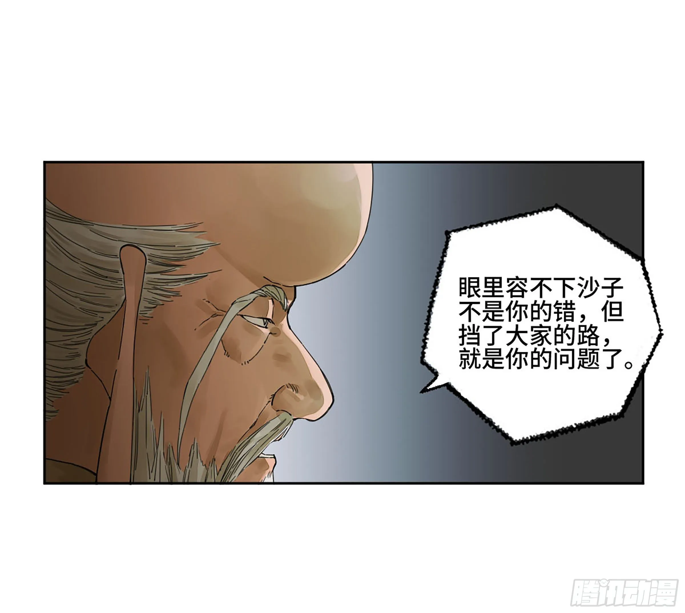 第二卷153反克4