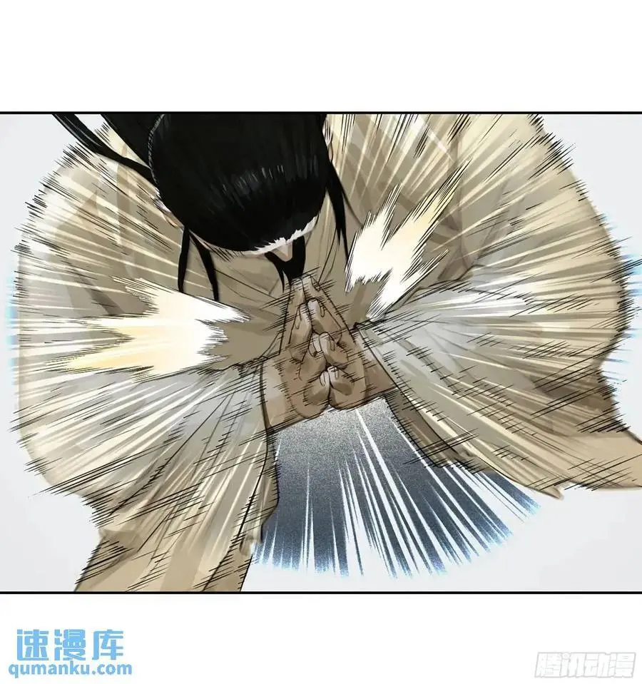 第三卷 69 特鲁宁布拉4