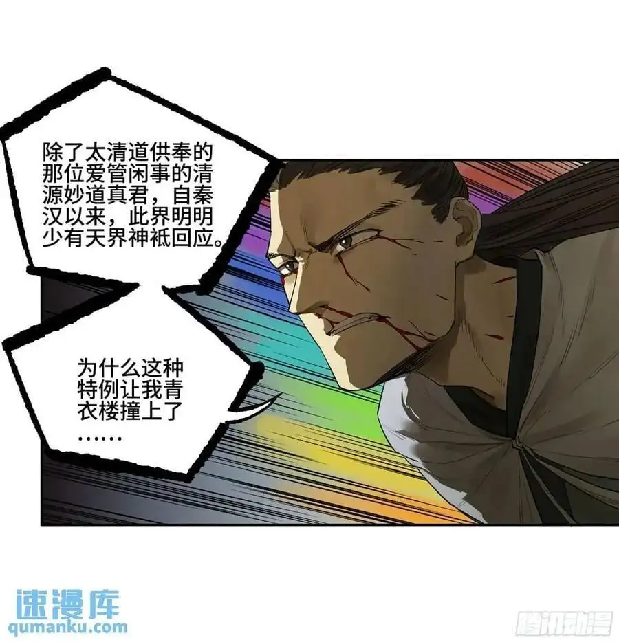 第三卷 69 特鲁宁布拉1