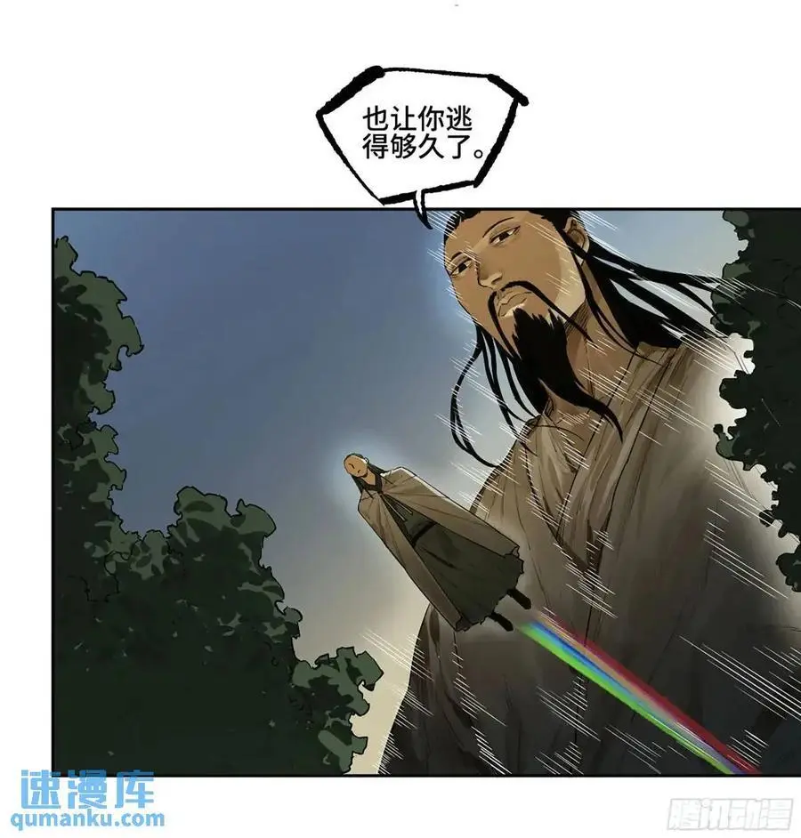 第三卷 69 特鲁宁布拉2