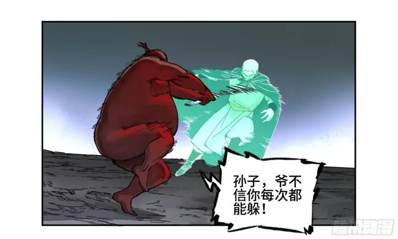 第二卷101开封2
