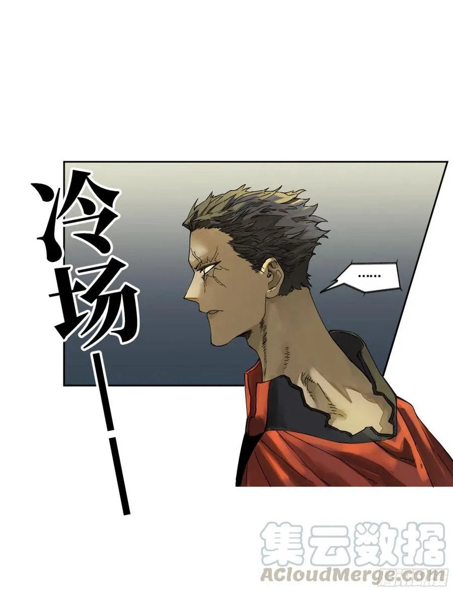 第二卷131战机3