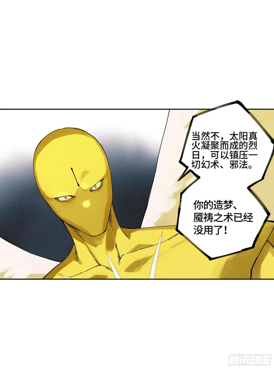 第二卷131战机2