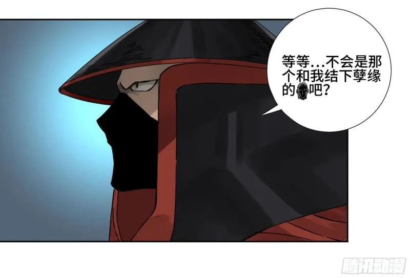 第二卷70鲛人、无目童子2