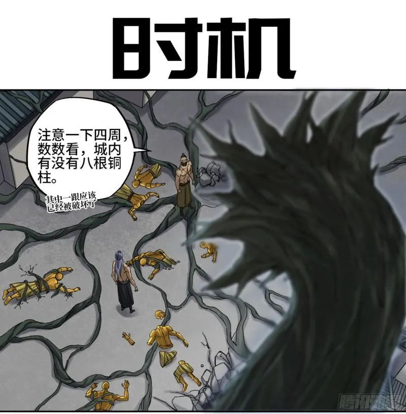 第二卷90时机0