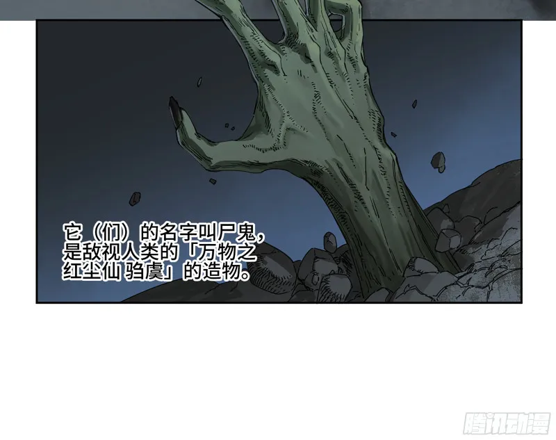 第二卷125经验之谈4