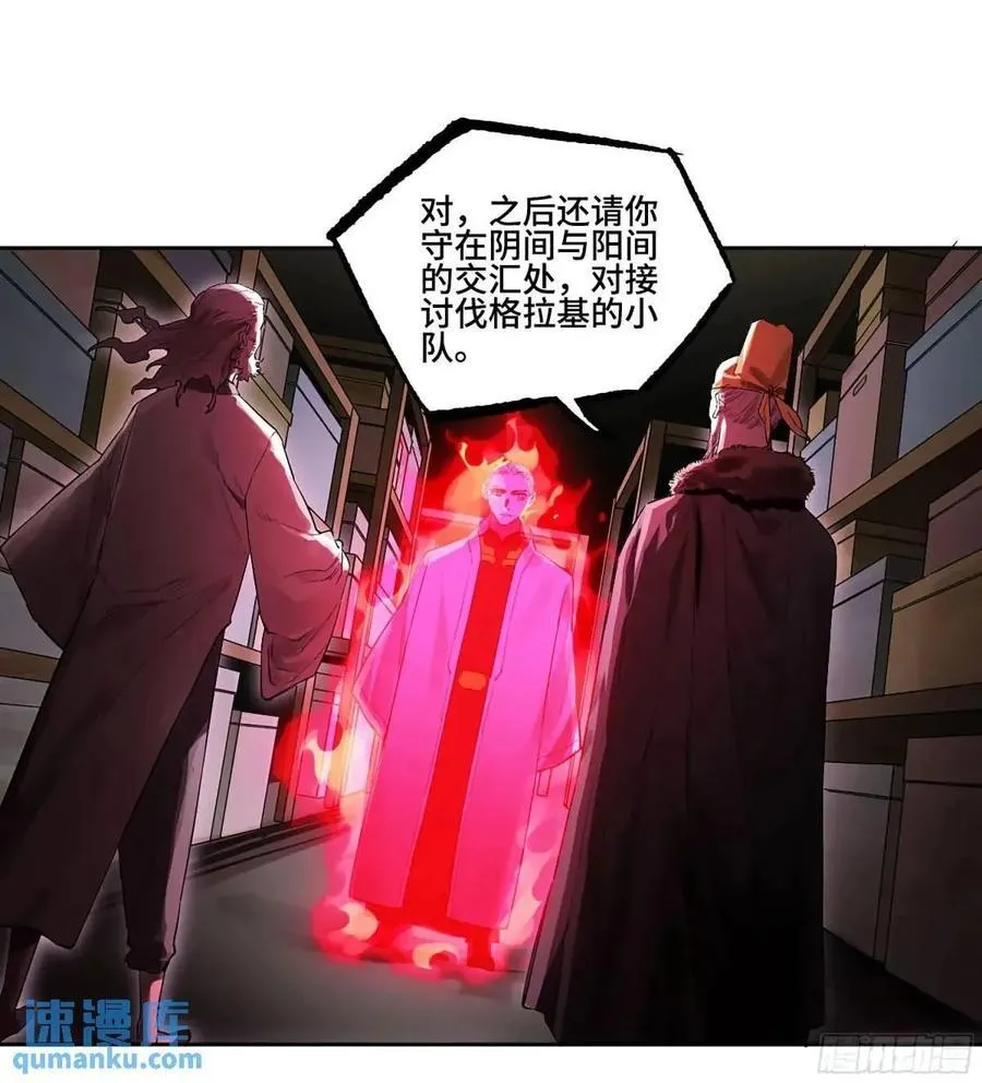 第三卷 67 泸州血湖1